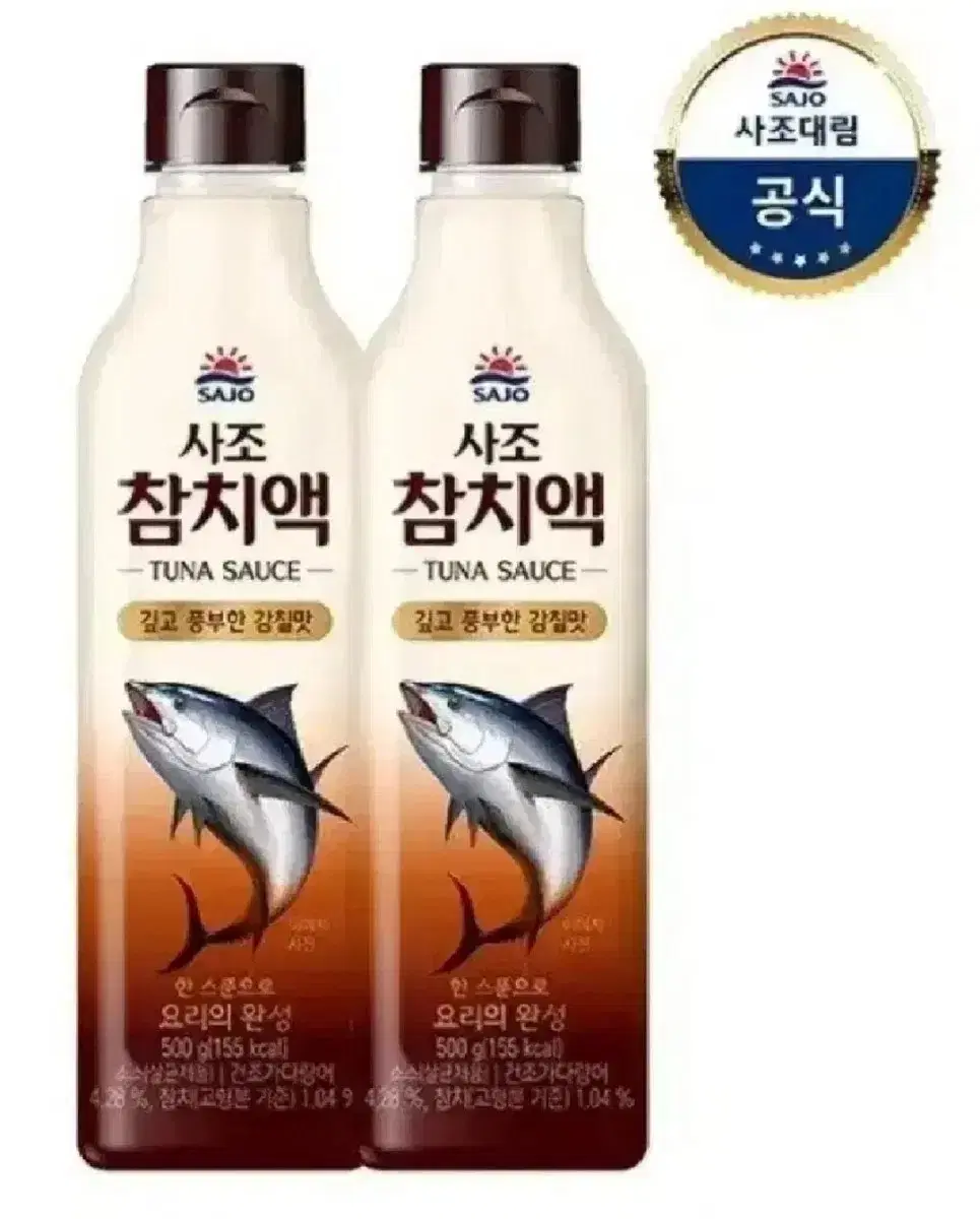 마이노멀 알룰로스 485g 무료배송